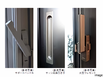 サッシュ両手引手＆大型クレセント｜ザ・パークハウス三田タワー