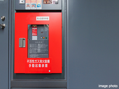 不活性ガス消火設備｜ザ・パークハウス三田タワー