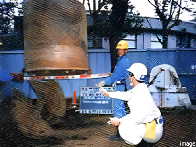 杭検査｜ザ・パークハウス三田タワー